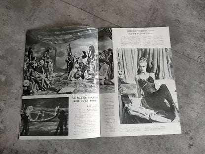 Tales of Hoffmann Japanese Movie Program Pamphlet 1951