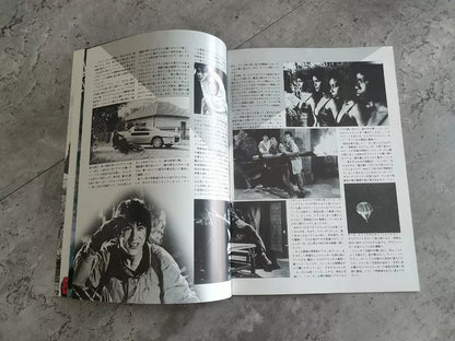 Armour of God Japanese Movie Program Pamphlet 1986 Jackie Chan