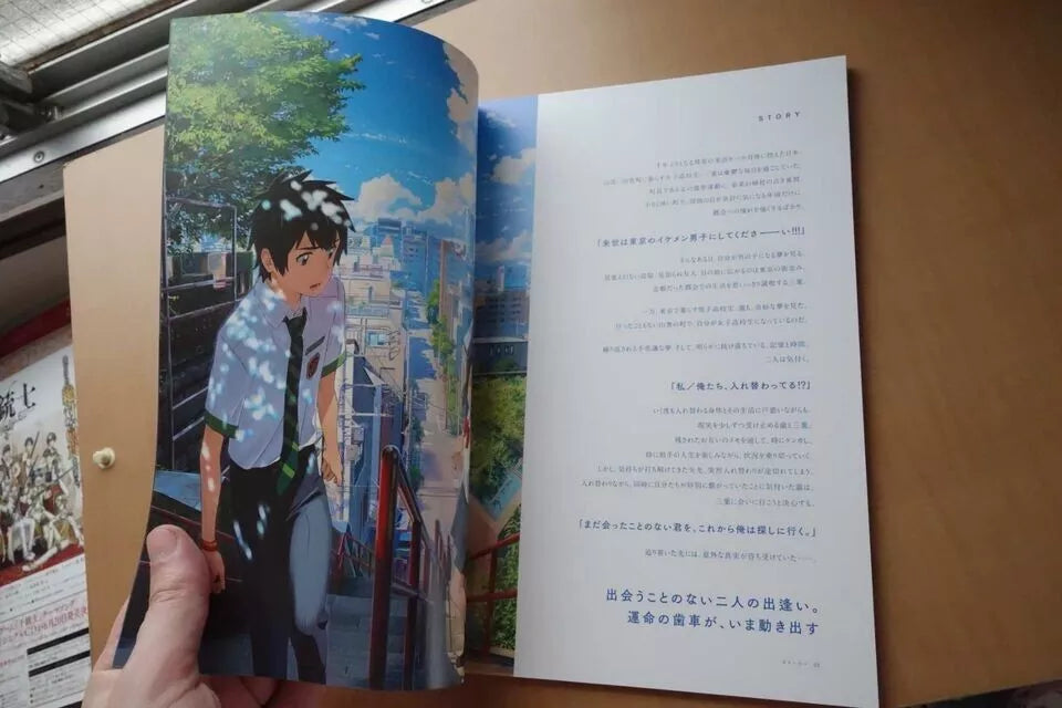 Your Name Japanese Anime Movie Program Pamphlet 2016 Makoto Shinkai