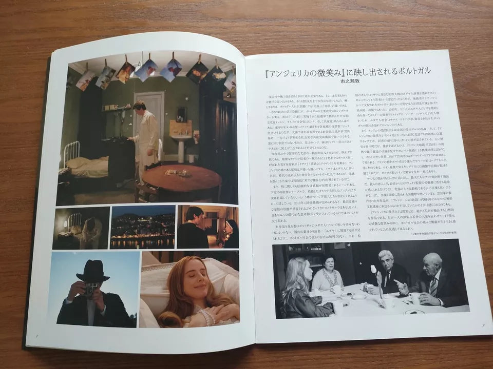 The Strange Case Of Angelica Japanese Movie Program Pamphlet 2010