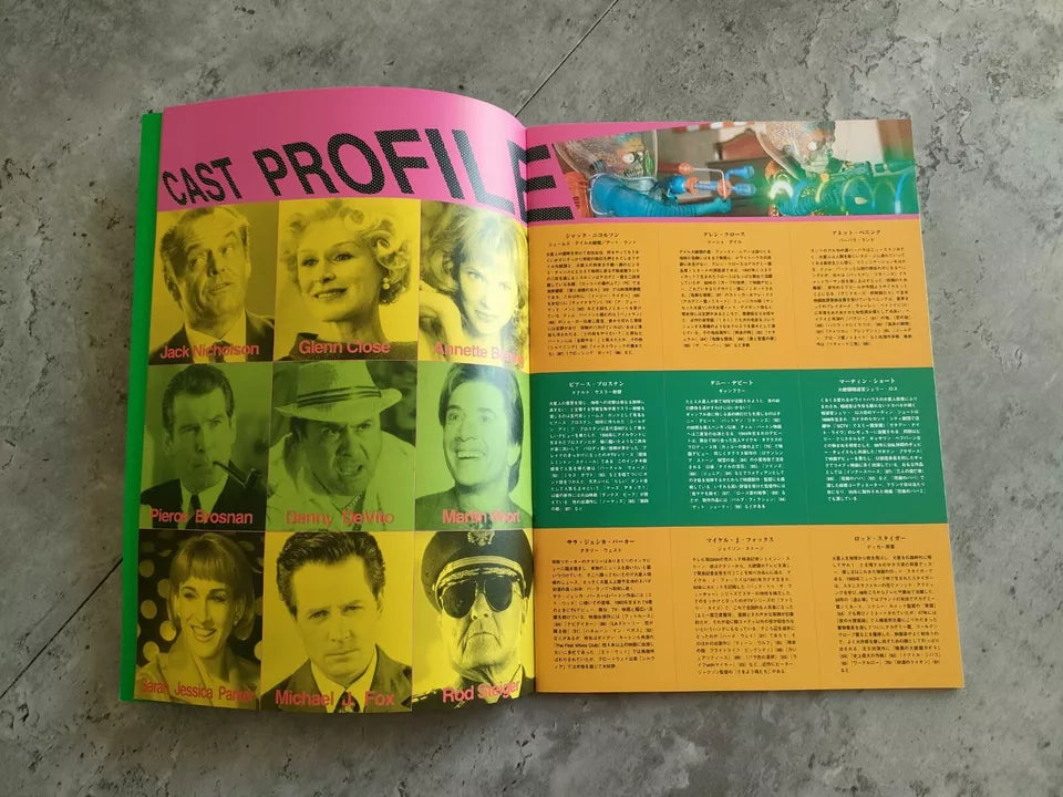 Mars Attack Japanese Movie Program Pamphlet 1996 Tim Burton