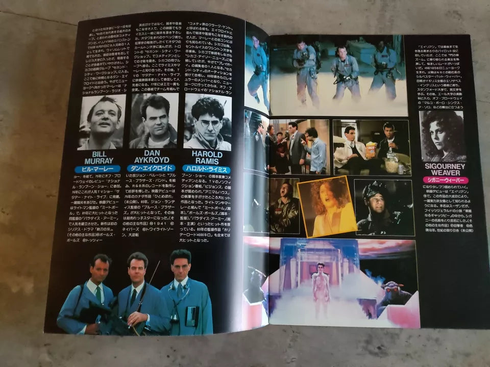 Ghostbusters Japanese Movie Program Pamphlet 1984