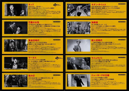 45 Ann. Charlie Chaplin Retro Japanese Chirashi Mini Ad-Flyer Poster 2022 4p
