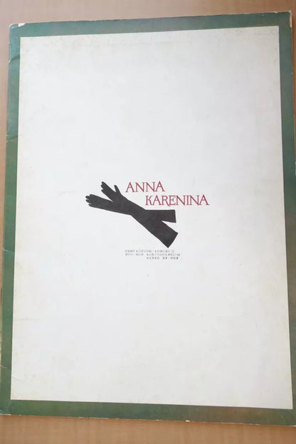Anna Karenina Japanese Movie Program Pamphlet 1967 Tolstoy