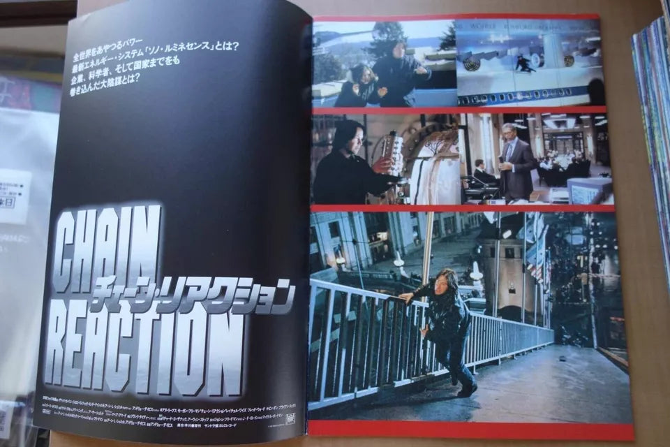 Chain Reaction Japanese Movie Program Pamphlet 1996