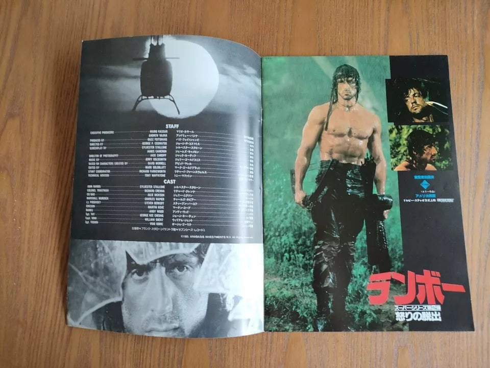 Rambo First Blood Part 2 Japanese Movie Program Pamphlet 1985