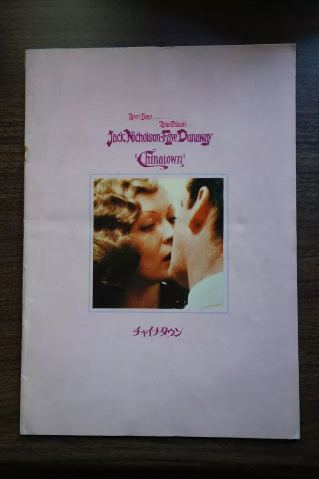 Chinatown Japanese Film Movie Program Pamphlet 1974