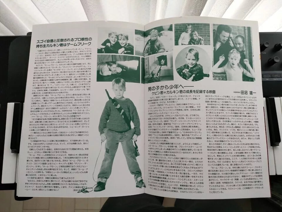 Home Alone Japanese Movie Program Pamphlet 1990