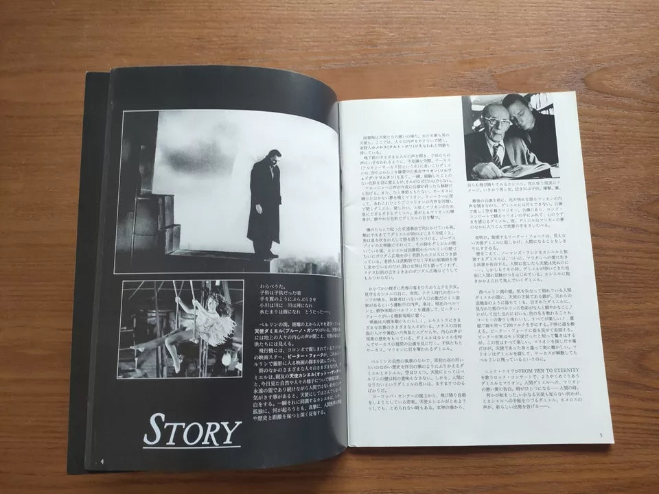 Wings of Desire - Der Himmel Uber Berlin Japanese Movie Program Pamphlet 1987