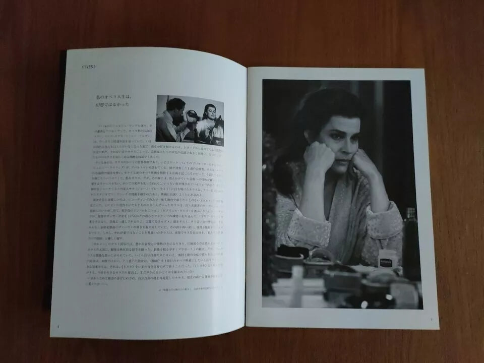 Callas Forever Japanese Movie Program Pamphlet 2002