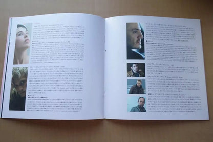 The Silence of Lorna Japanese Movie Program Pamphlet 2008