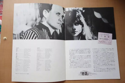 The Grim Reaper Commare Secca Japanese Movie Program Pamphlet 1962 Bertolucci