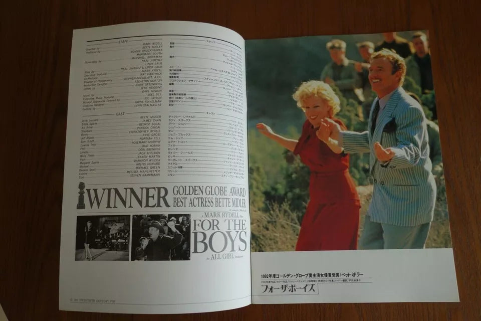 For The Boys Japanese Movie Program Pamphlet 1991 + Ticket Stub