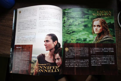 Noah Japanese Movie Program Pamphlet 2014 Connelly