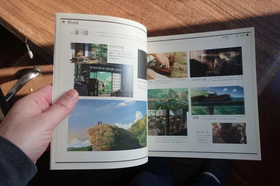 Journey To Agartha Japanese Film Movie Program Pamphlet 2011 Makoto Shinkai