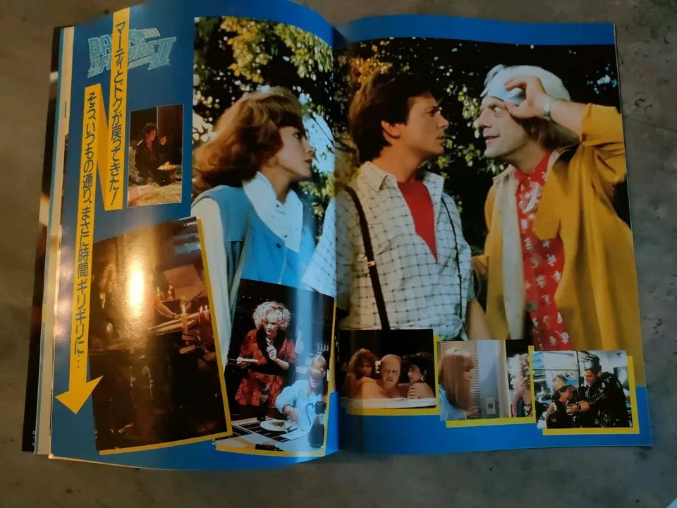 Back To The Future 2 Japanese Movie Program Pamphlet 1989