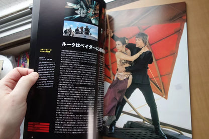 Star Wars Trilogy S. Edition Japanese Movie Program Pamphlet 1997