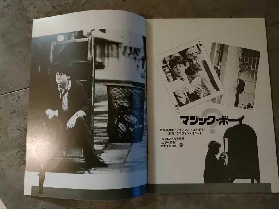 The Escape Artist Japanese Movie Program Pamphlet 1982