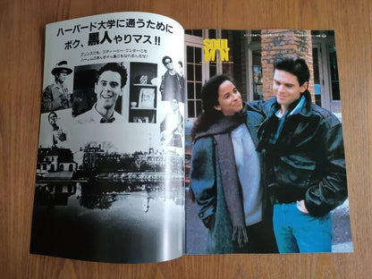 Soul Man Japanese Movie Program Pamphlet 1986