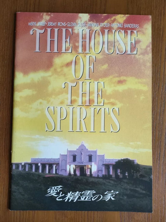The House of The Spirits Japanese Movie Program Pamphlet 1993