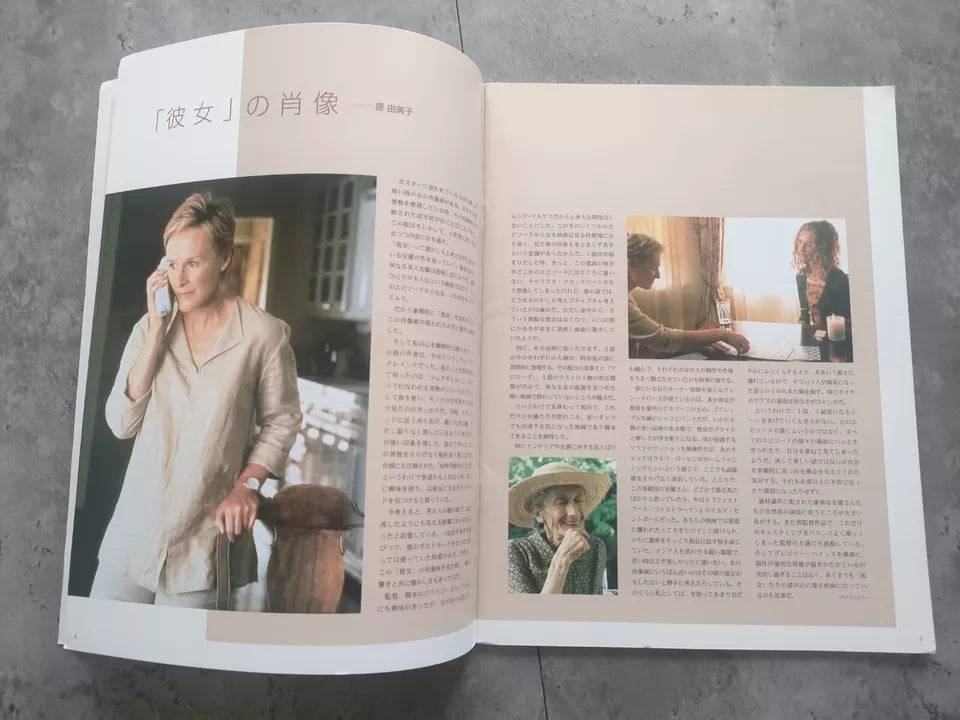 Things You Can Tell Just By Looking At Her Japanese Movie Program Pamphlet 2000