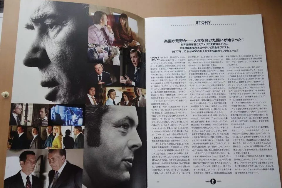 Frost Nixon Japanese Movie Program Pamphlet 2008