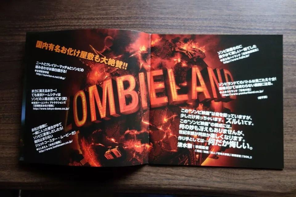Zombieland Japanese Film Movie Program Pamphlet 2009