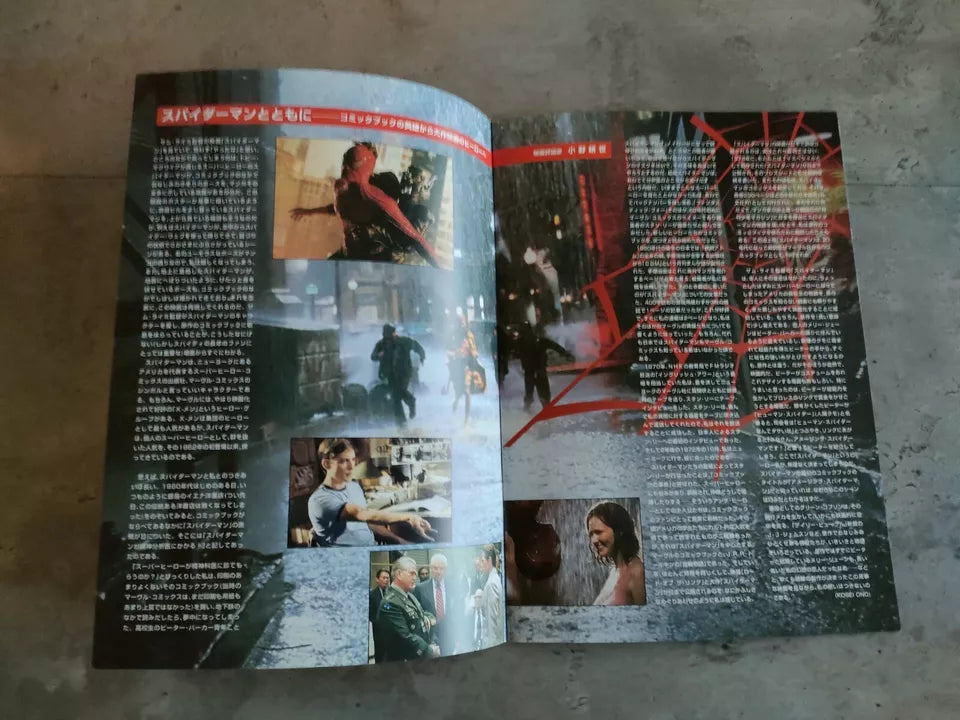 Spider-Man Japanese Movie Program Pamphlet 2002 Marvel Raimi