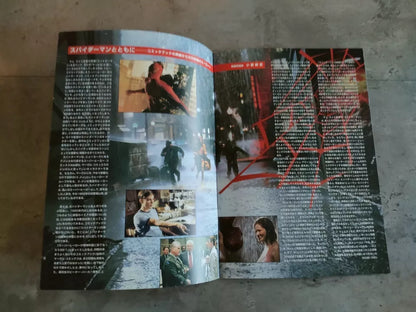 Spider-Man Japanese Movie Program Pamphlet 2002 Marvel Raimi