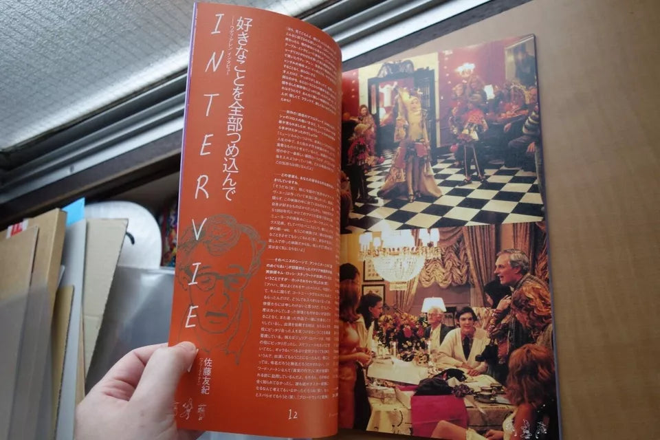 Everyone Says I Love You Japanese Movie Program Pamphlet 1996 Woody Allen