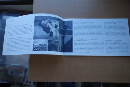 Man On Wire Japanese Film Movie Program Pamphlet 2008