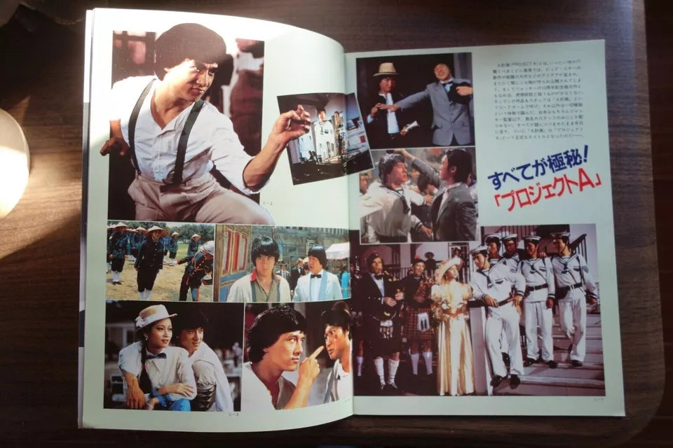 Project A Japanese Film Movie Program Pamphlet 1983 Jackie Chan