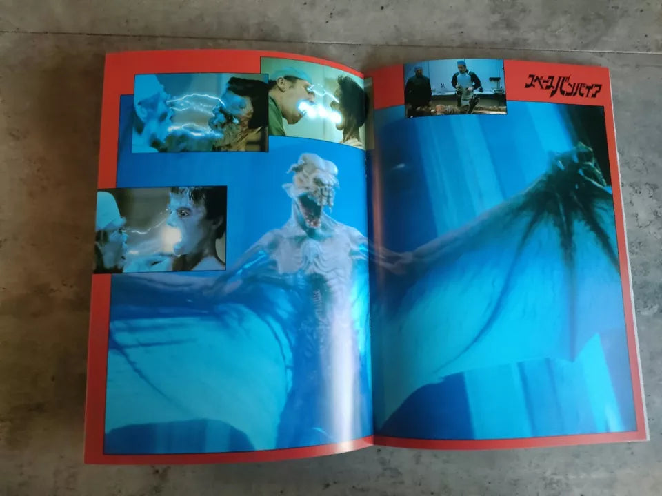 Lifeforce Japanese Movie Program Pamphlet 1985