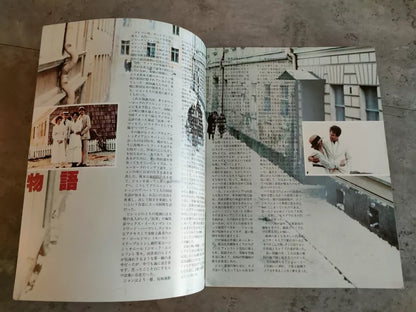 Reds Japanese Movie Program Pamphlet 1981