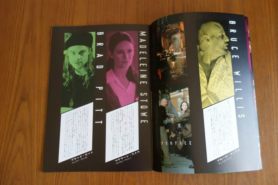 12 Monkeys Japanese Movie Program Pamphlet 1995 Gilliam Pitt Willis