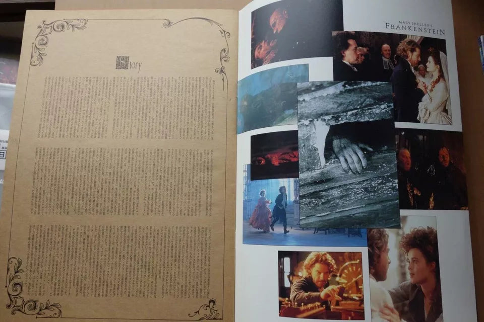 Mary Shelley's Frankenstein Japanese Movie Program Pamphlet 1994