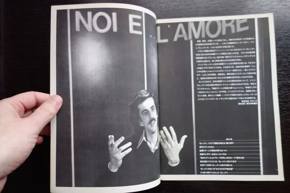 Nanni Moretti Fest Japanese Movie Program Pamphlet 1984