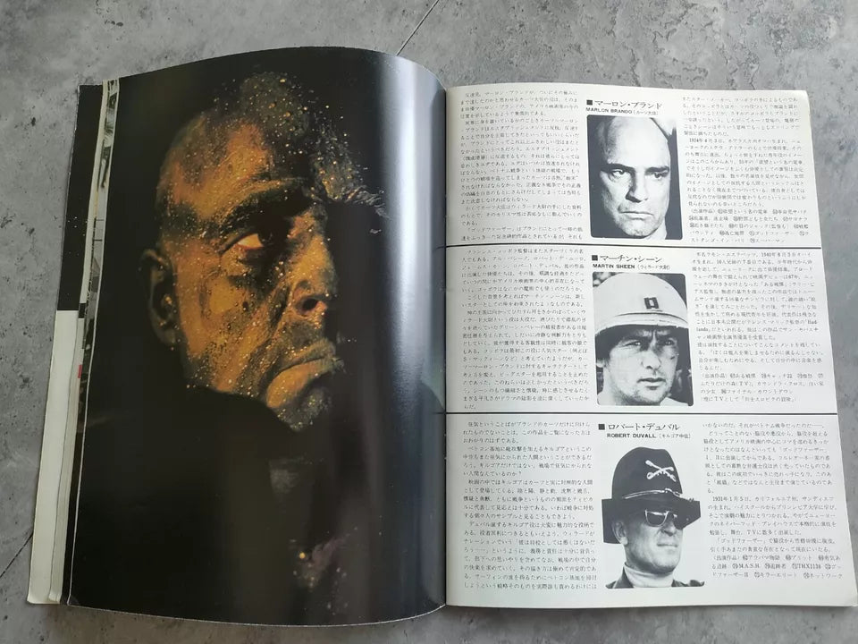 Apocalypse Now Japanese Movie Program Pamphlet 1979