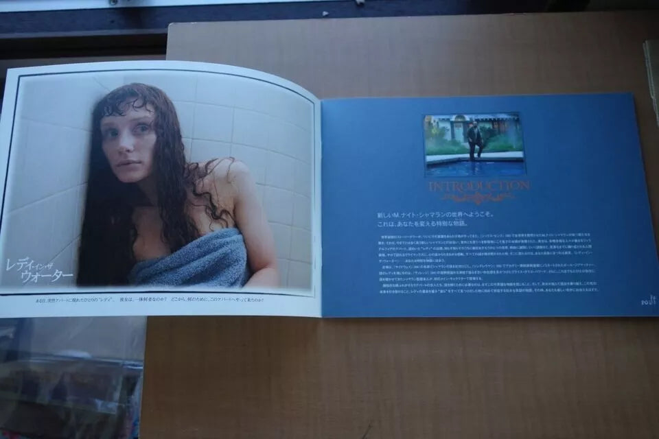 Lady In The Water Japanese Film Movie Program Pamphlet Shyamalan
