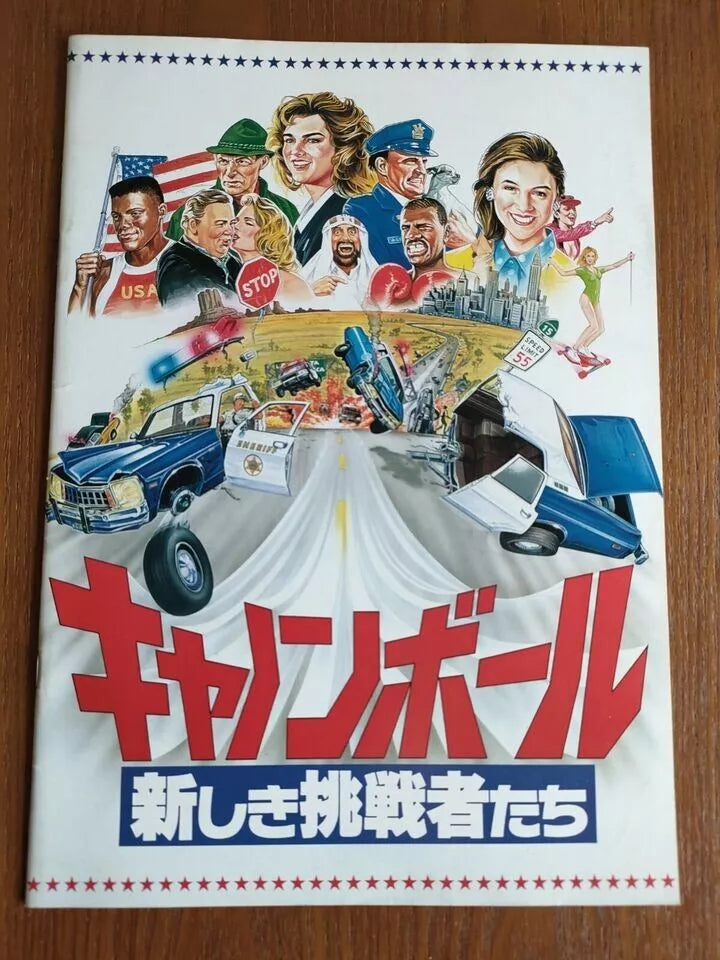 Cannonball Fever Japanese Movie Program Pamphlet 1989