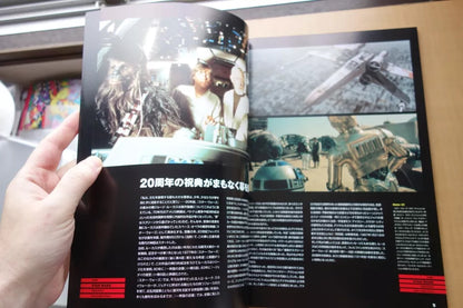 Star Wars Trilogy S. Edition Japanese Movie Program Pamphlet 1997