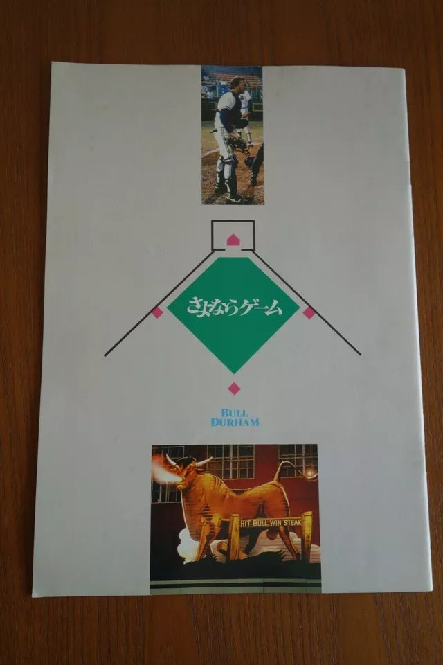 Bull Durham Japanese Movie Program Pamphlet 1988