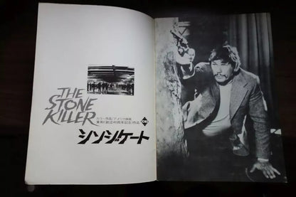 The Stone Killer Japanese Movie Program Pamphlet 1973