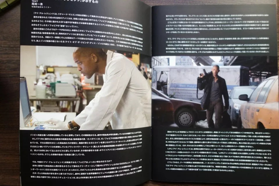 I Am Legend Japanese Film Movie Program Pamphlet 2007
