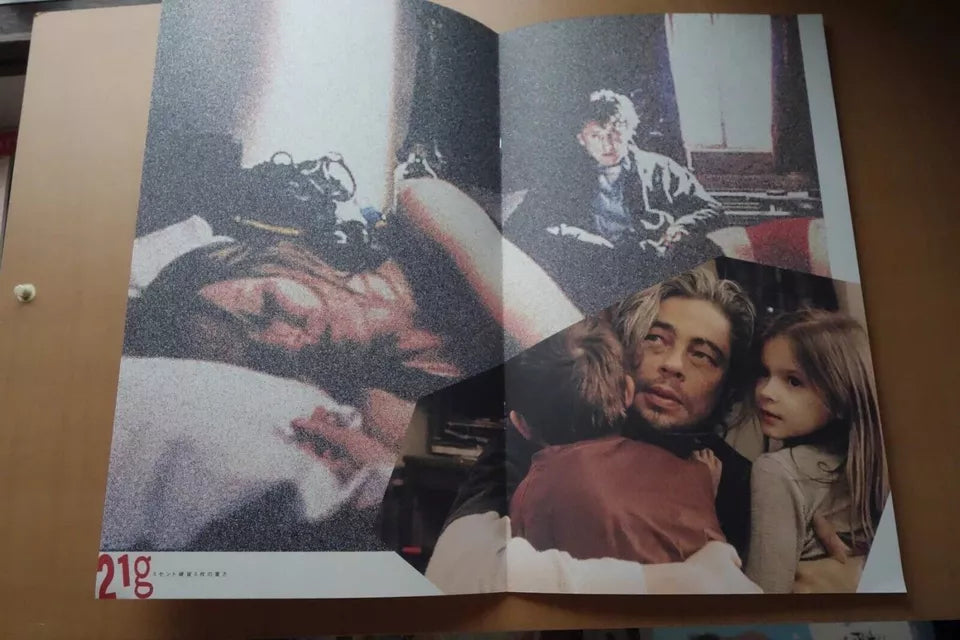 21 Grams Japanese Movie Program Pamphlet 2003