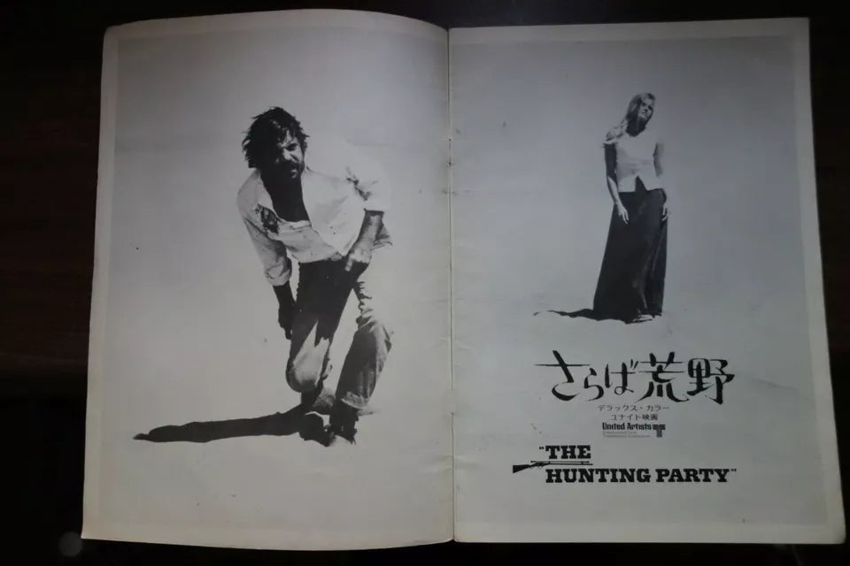 The Hunting Party Japanese Movie Program Pamphlet 1971