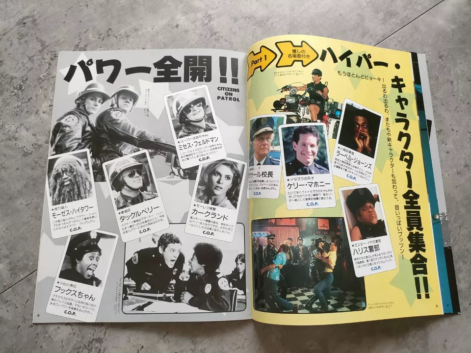 Police Academy 4 Japanese Movie Program Pamphlet 1987