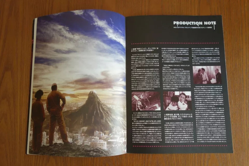 Tokyo Zombie Japanese Movie Program Pamphlet 2005 Asano
