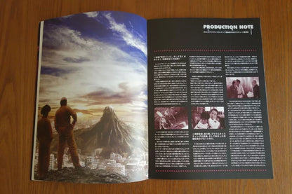 Tokyo Zombie Japanese Movie Program Pamphlet 2005 Asano