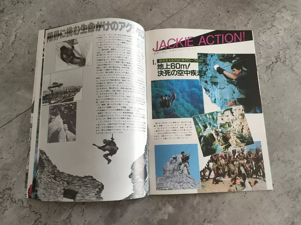 Armour of God Japanese Movie Program Pamphlet 1986 Jackie Chan